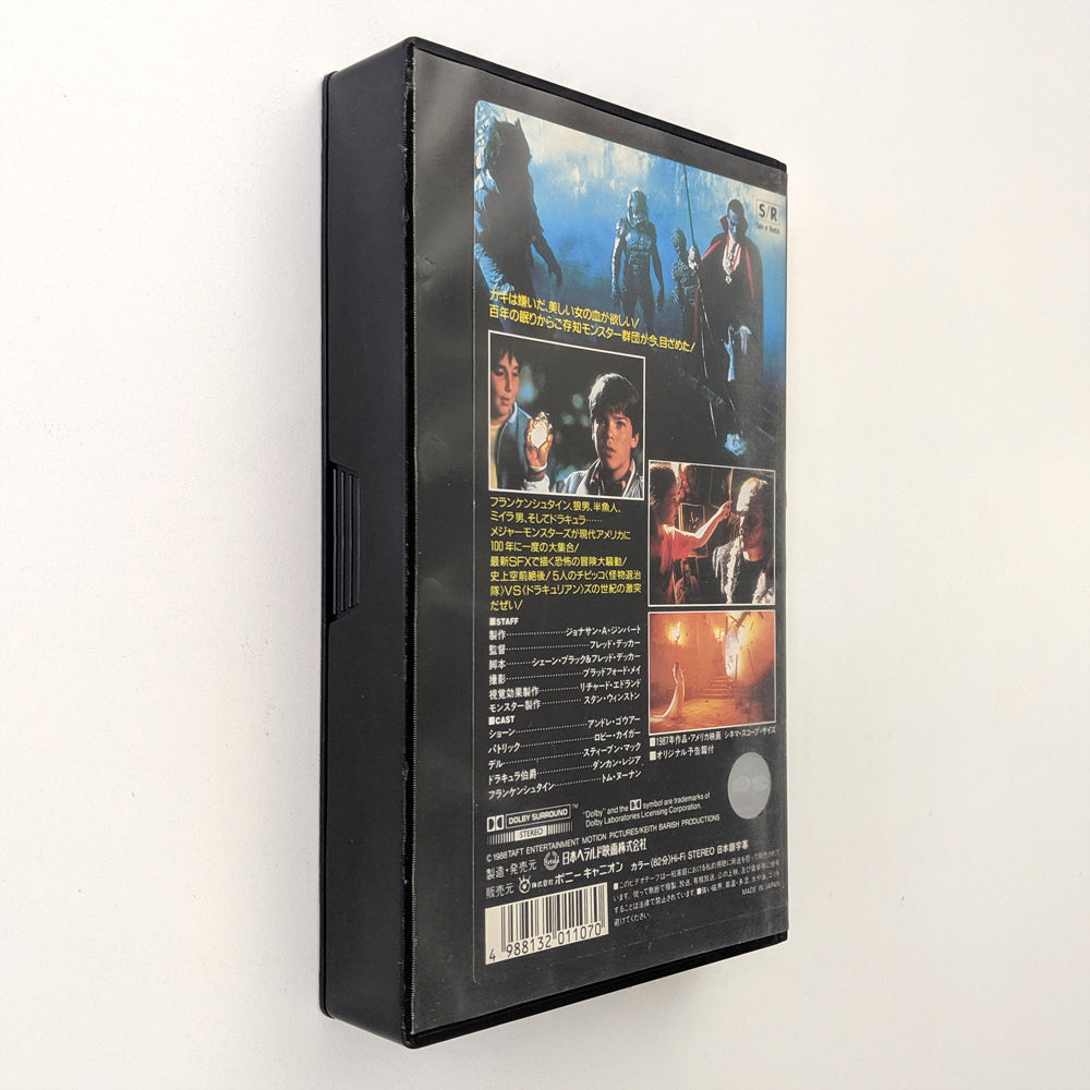 Monster Squad, The (1987) Japanese VHS
