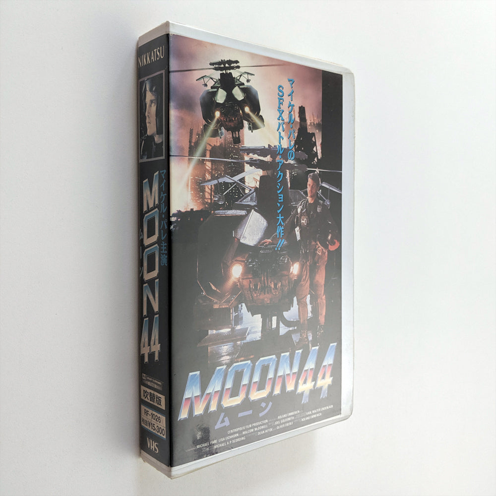 Moon 44 (1990) Japanese VHS