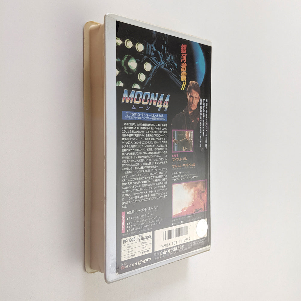 Moon 44 (1990) Japanese VHS