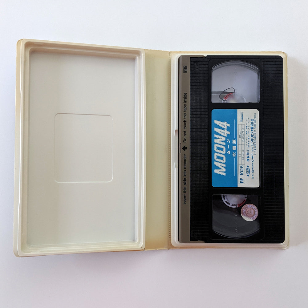 Moon 44 (1990) Japanese VHS