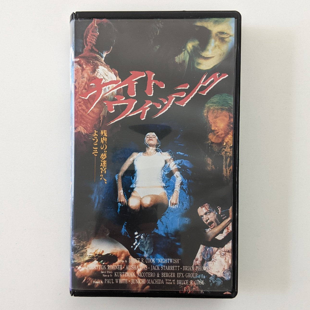 Nightwish (1989) Japanese VHS