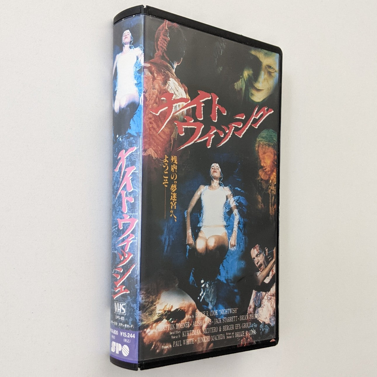 Nightwish (1991) Japanese VHS