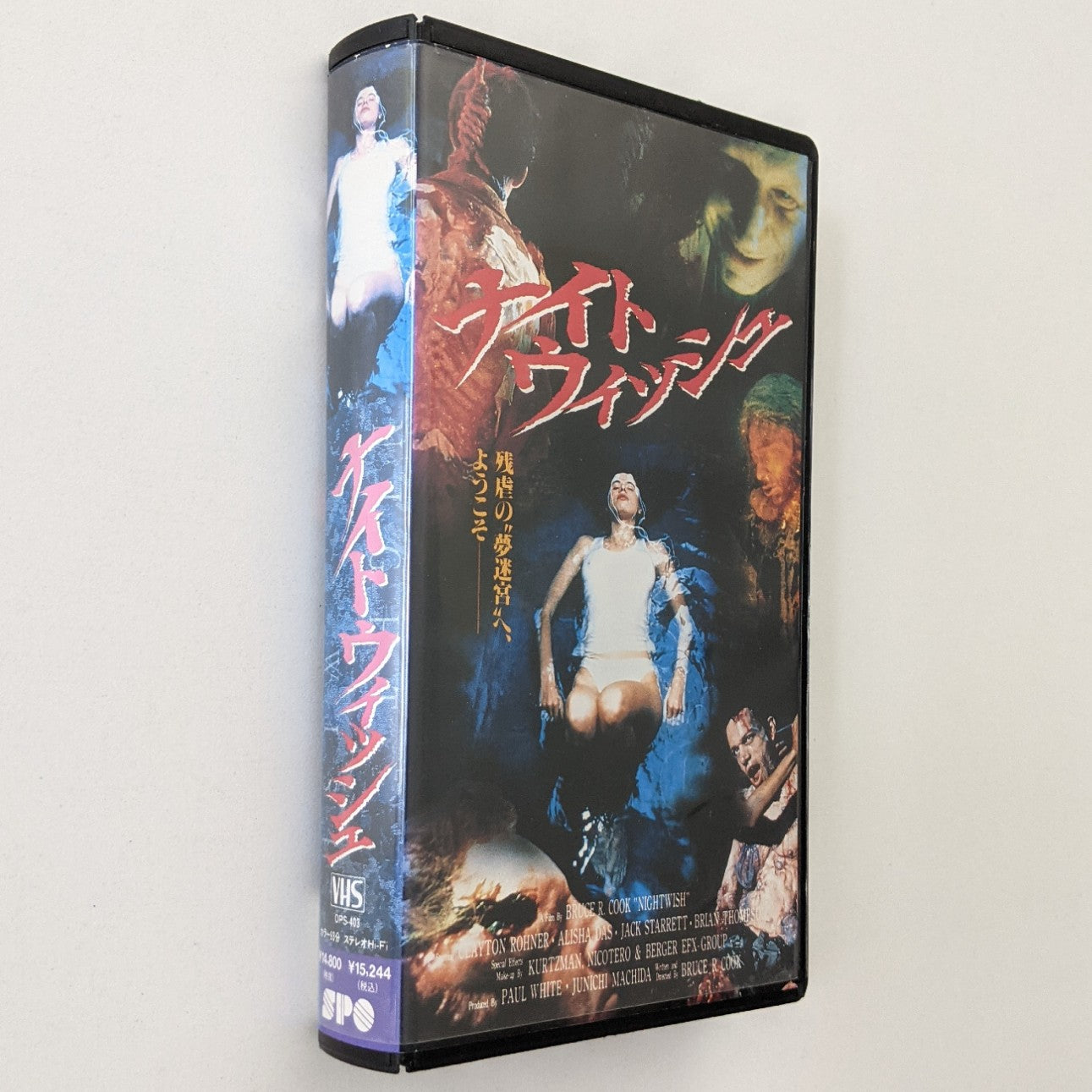 Nightwish (1989) Japanese VHS