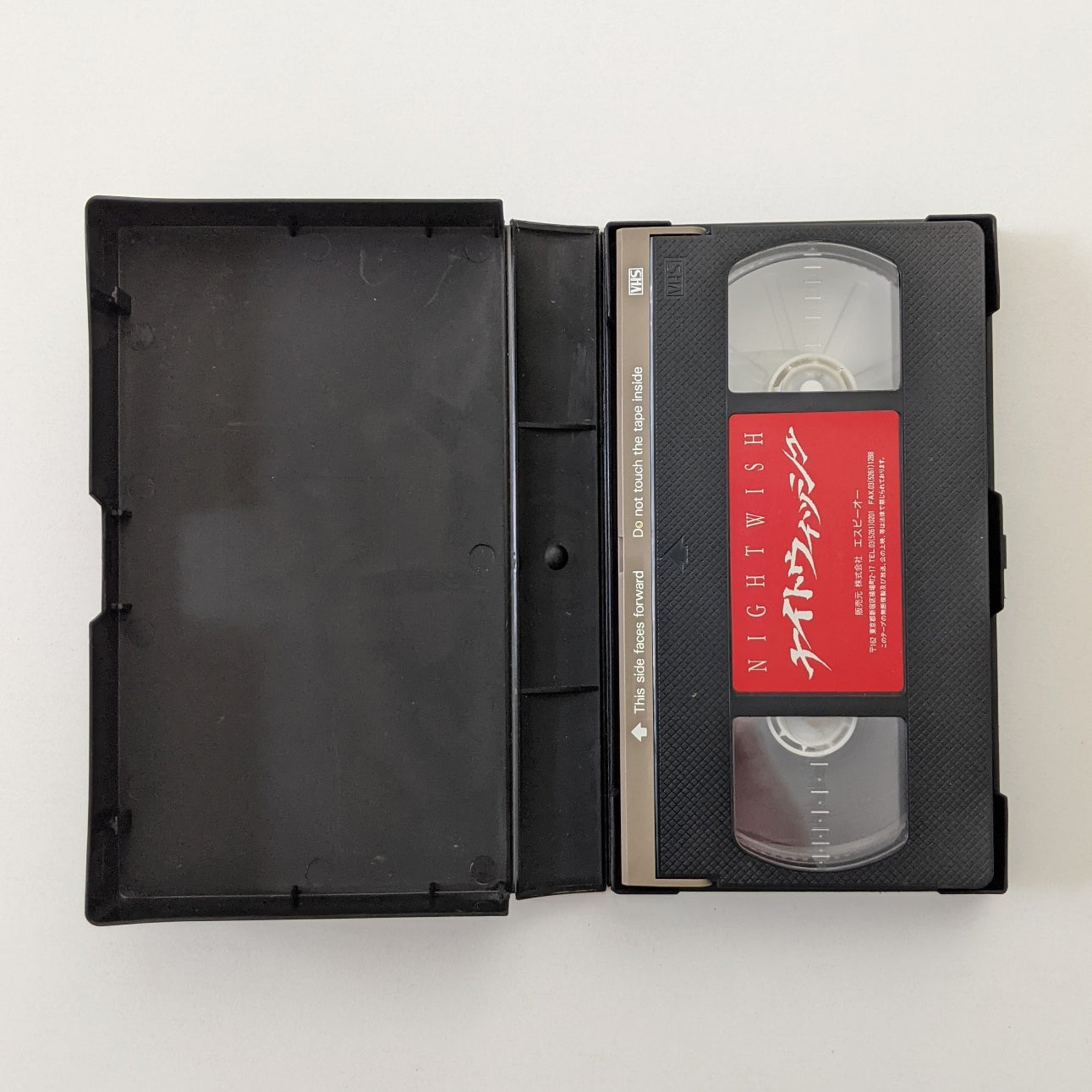 Nightwish (1989) Japanese VHS