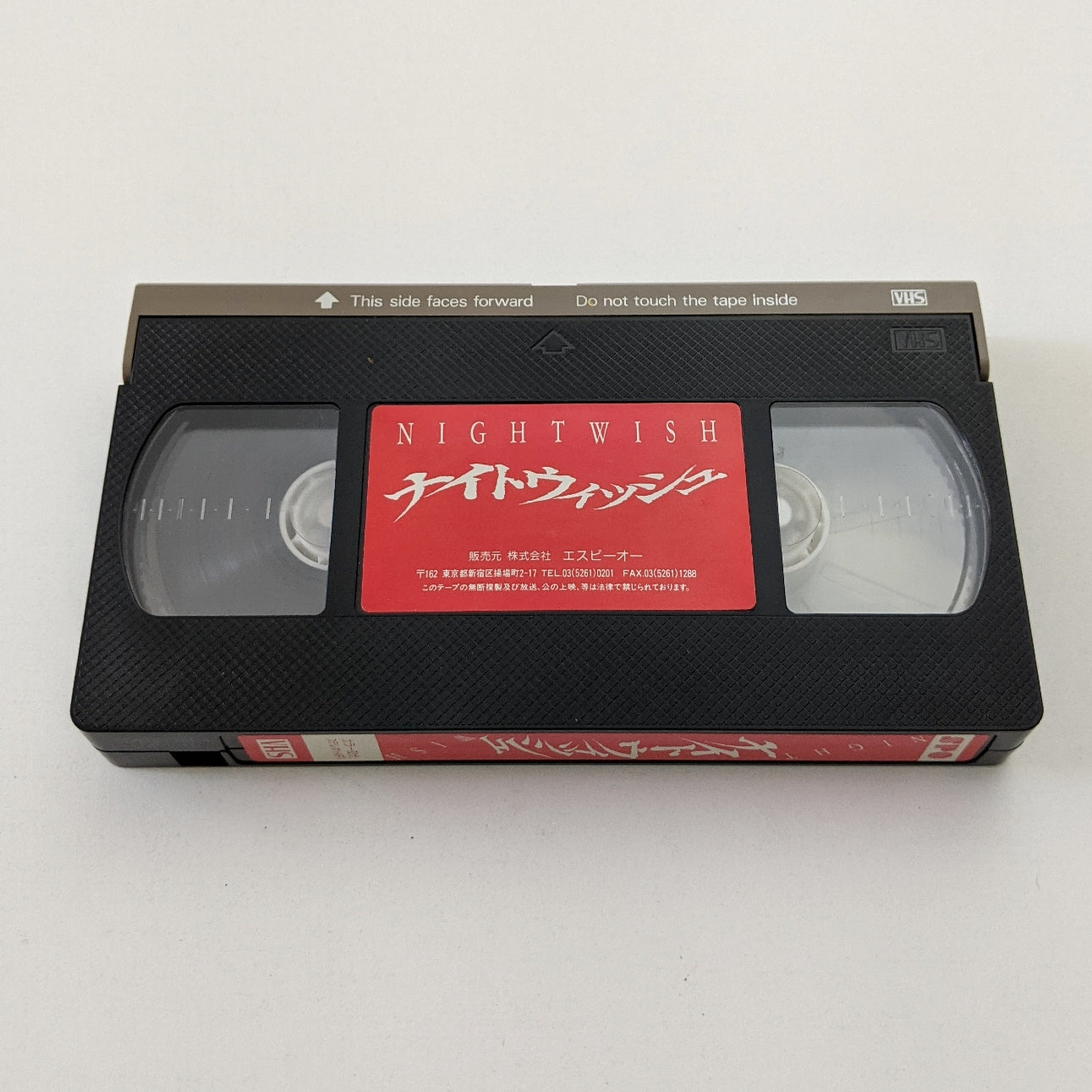 Nightwish (1989) Japanese VHS