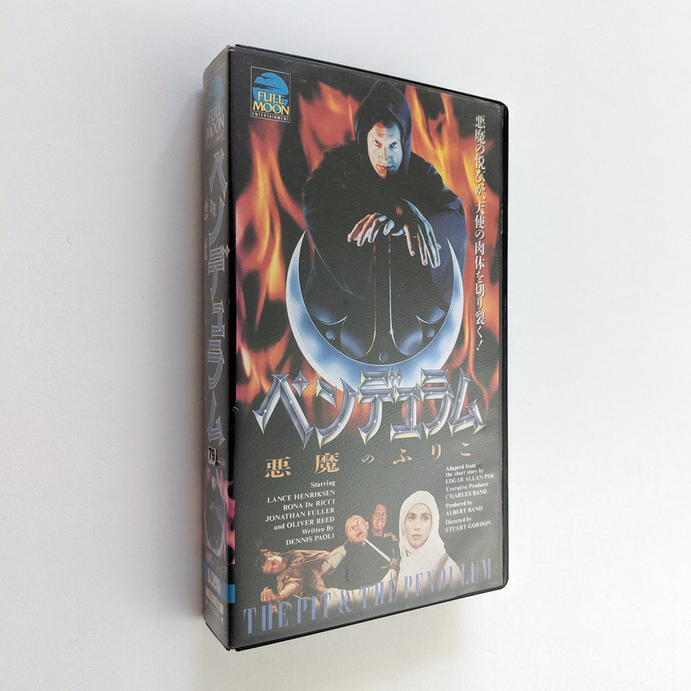 Pit and the Pendulum, The (1991) Japanese VHS — product photograph
