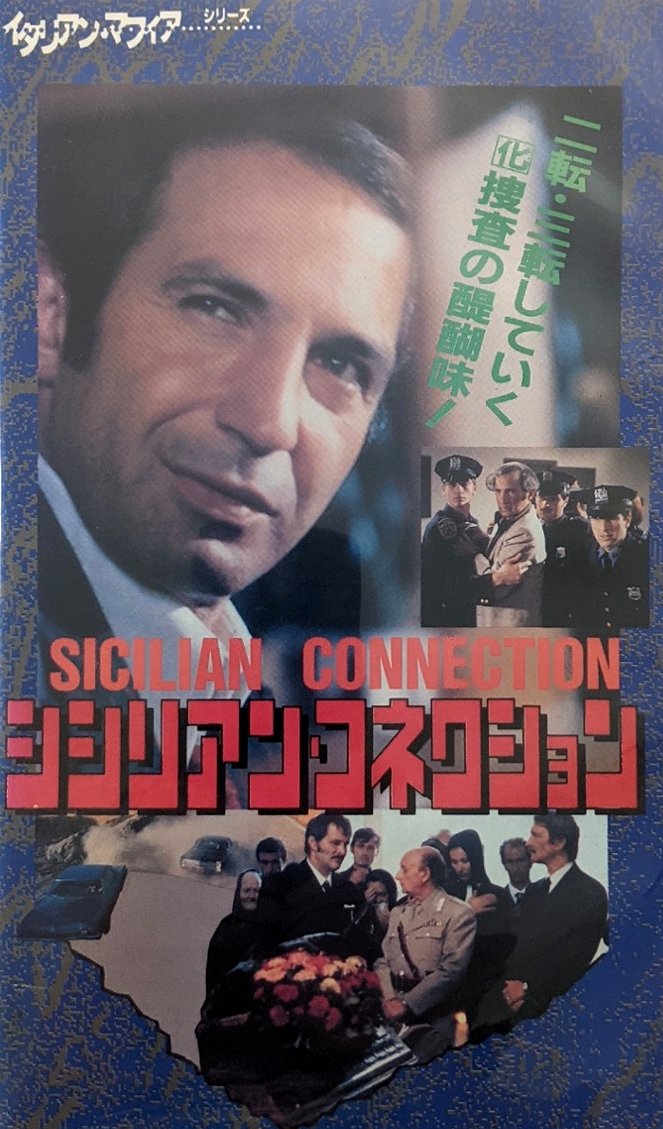 Sicilian Connection (1978) Japanese VHS
