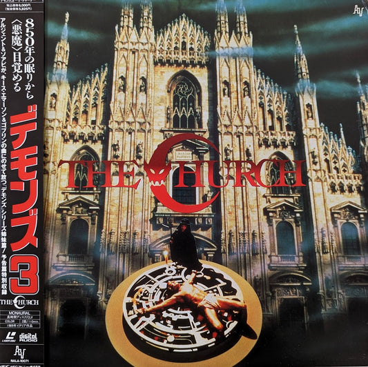 Church, The (1989) Japanese Laserdisc