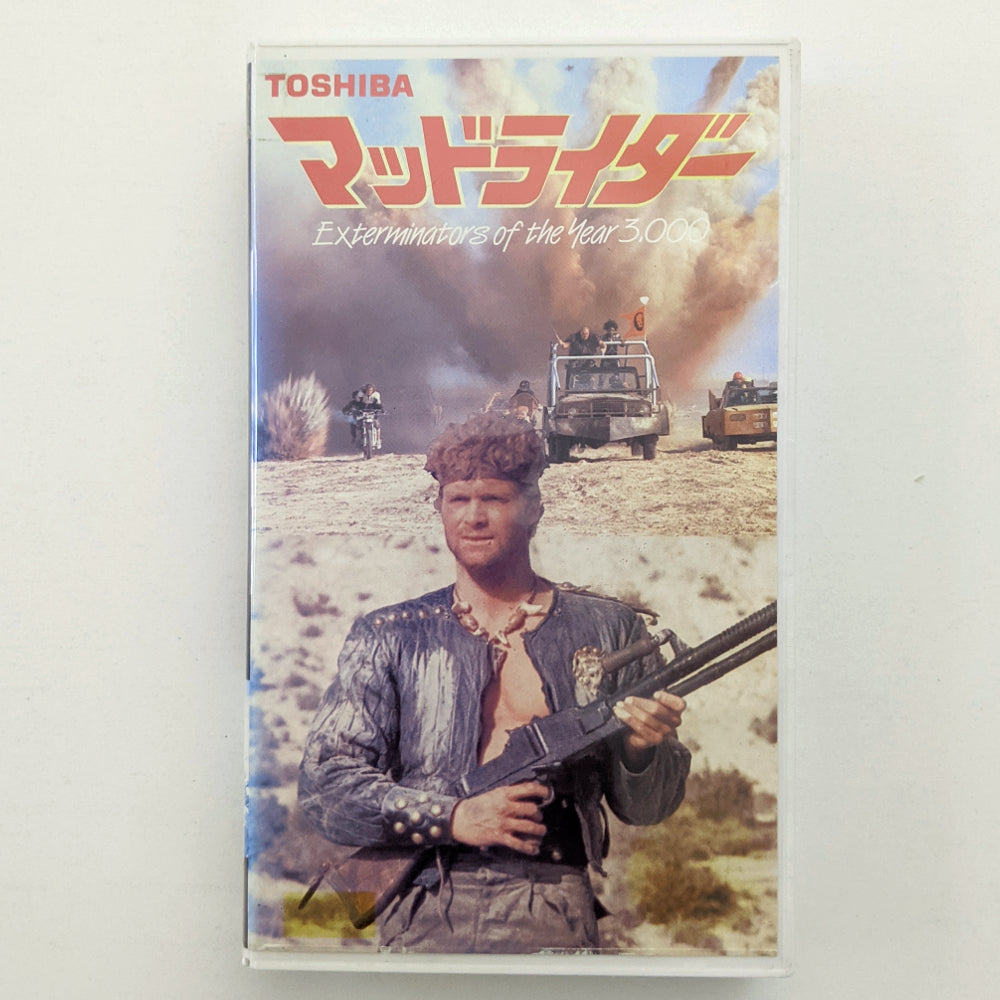 Exterminators of the Year 3000, The (1983) Japanese VHS