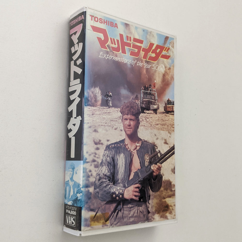 Exterminators of the Year 3000, The (1983) Japanese VHS