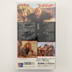 Exterminators of the Year 3000, The (1983) Japanese VHS