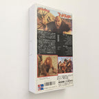 Exterminators of the Year 3000, The (1983) Japanese VHS