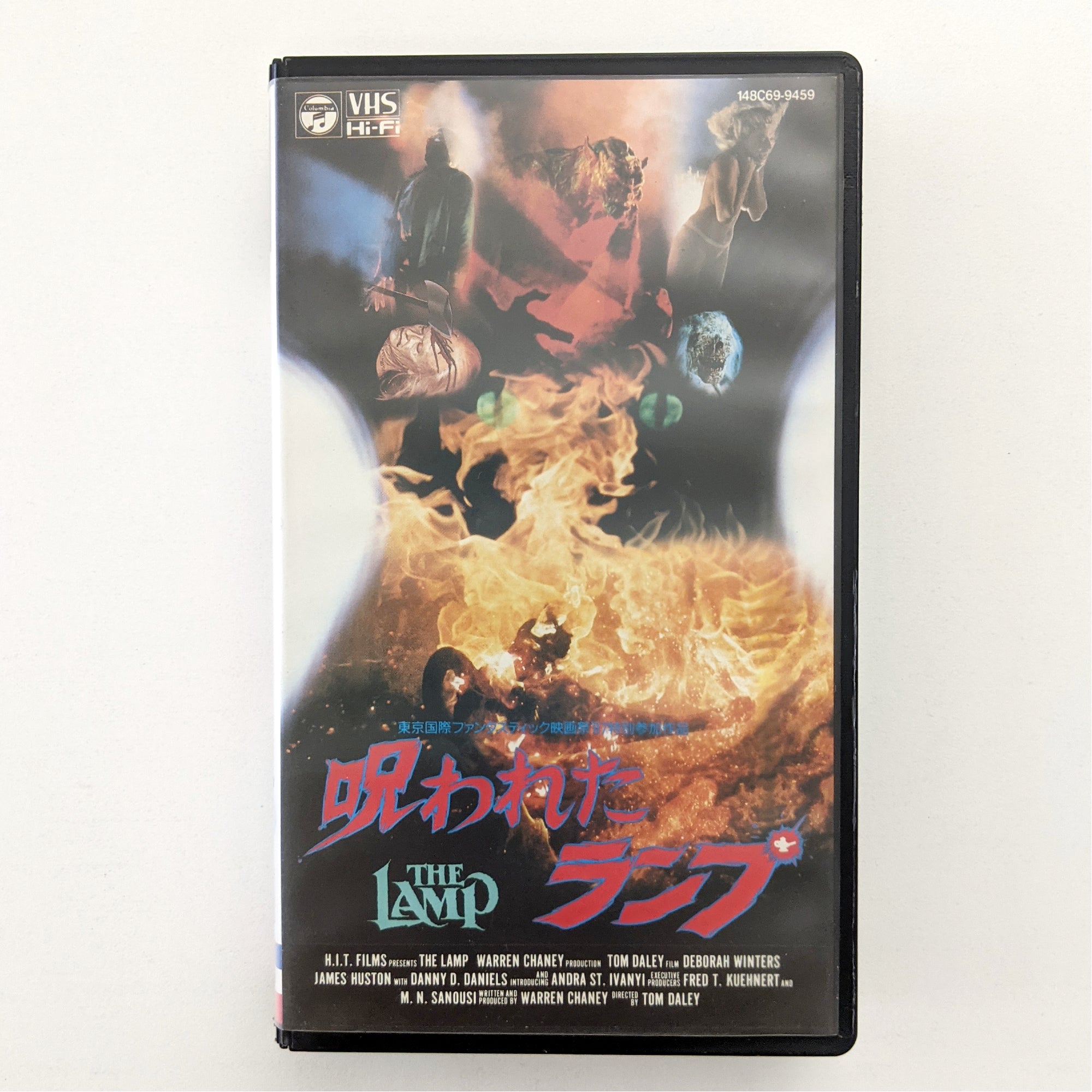 Lamp, The (1987) Japanese VHS