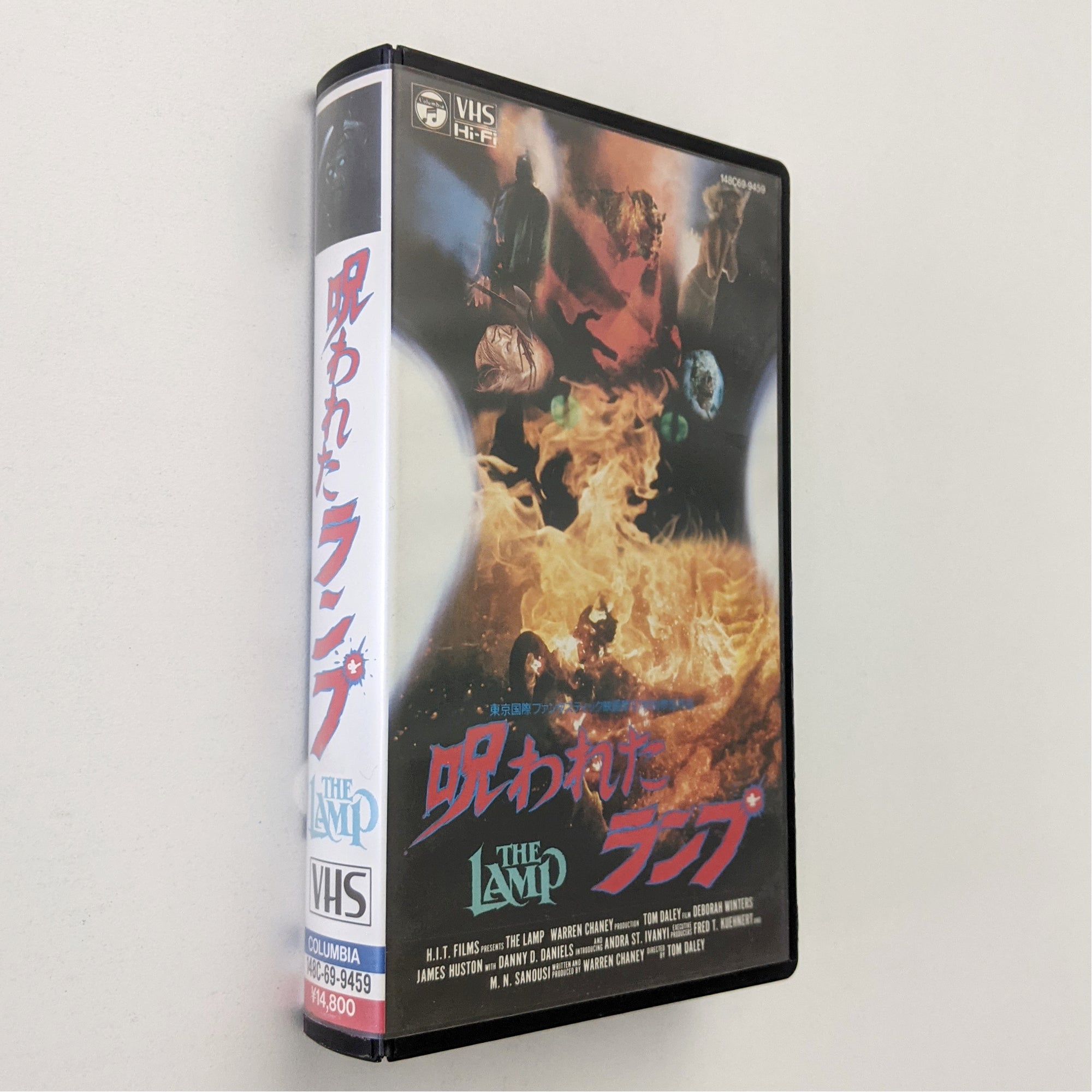 Lamp, The (1987) Japanese VHS