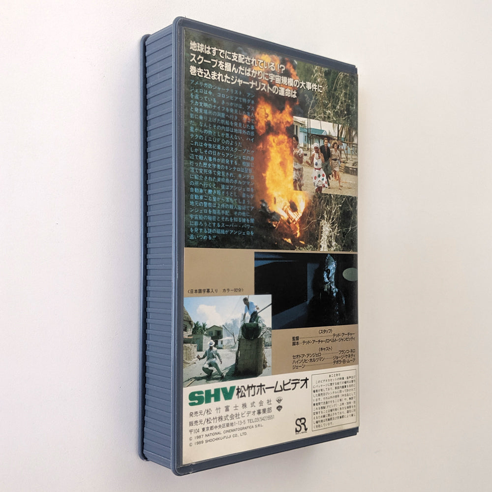 Top Line (1988) Japanese VHS