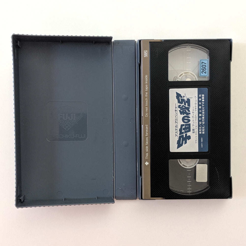 Top Line (1988) Japanese VHS