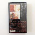 You'll Die at Midnight (1986) Japanese VHS